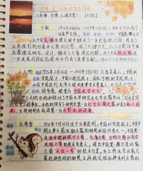 多位“两弹一星”元勋珍贵档案首次公开亮相 亲属到场见证