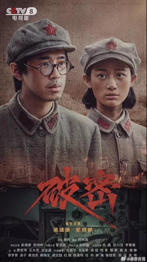 《花开如梦》收官 照见三代女性成长之路