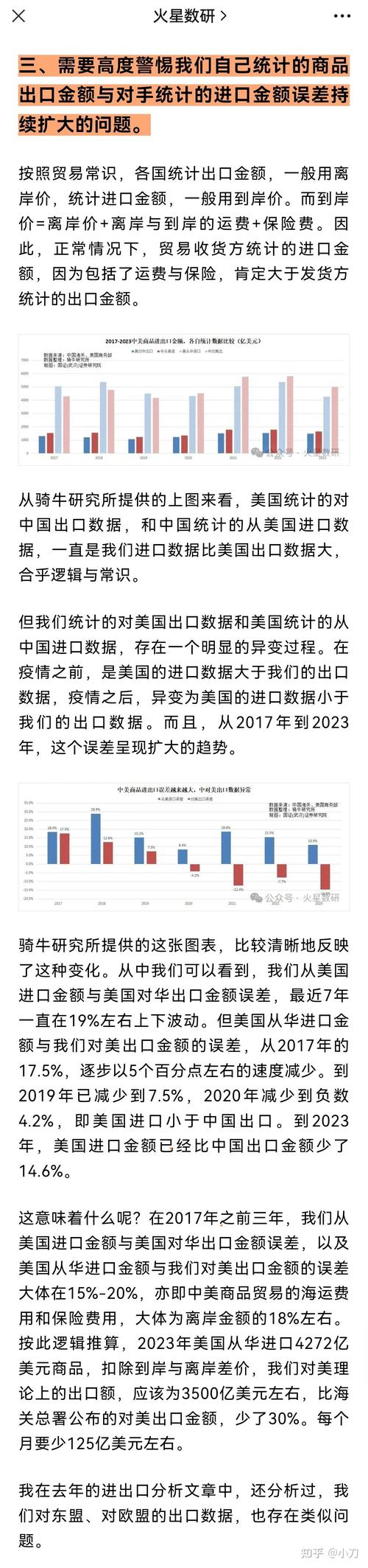 深圳前三季进出口再创历史新高