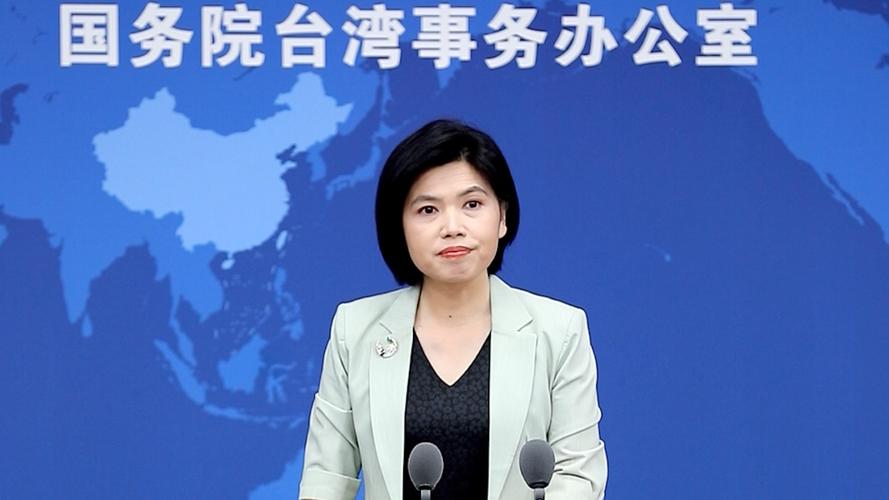 国台办:赖清德将“中国”与“台湾”对立是不折不扣的“台独”分裂主张