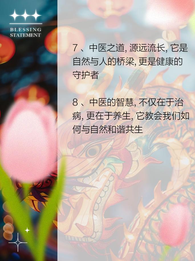 鹰眼智慧中医:科技传承中医智慧 谱写健康管理新篇章