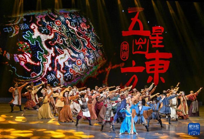 何以中国 - 新疆,不止五星出东方