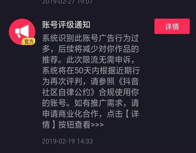抖音生活服务严打无资质招徕游客行为,2.2万场违规直播被处罚