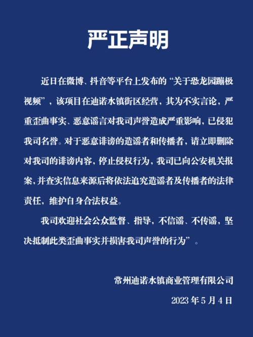 抖音生活服务严打无资质招徕游客行为,2.2万场违规直播被处罚