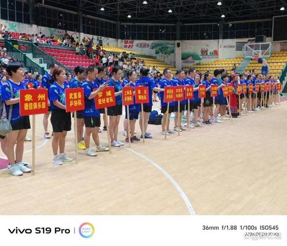 全国“村乒”将于10月底在广西靖西启幕