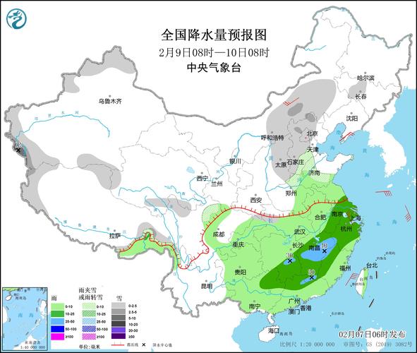 中东部明起将现大范围降水过程 东北多地最低温或降至冰点