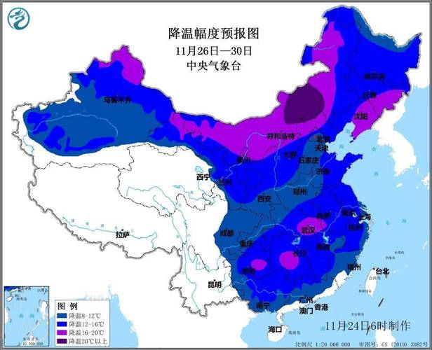 中东部明起将现大范围降水过程 东北多地最低温或降至冰点