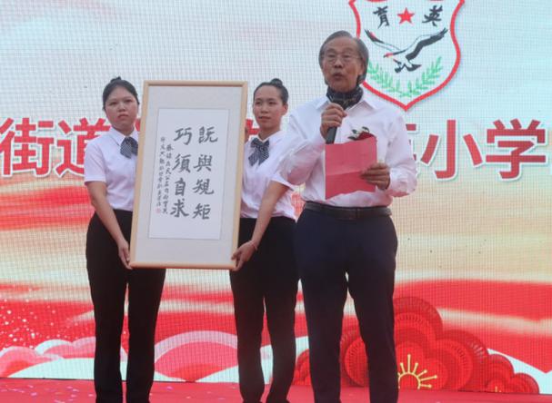 广东知名侨校开平市第一中学迎来105周年华诞