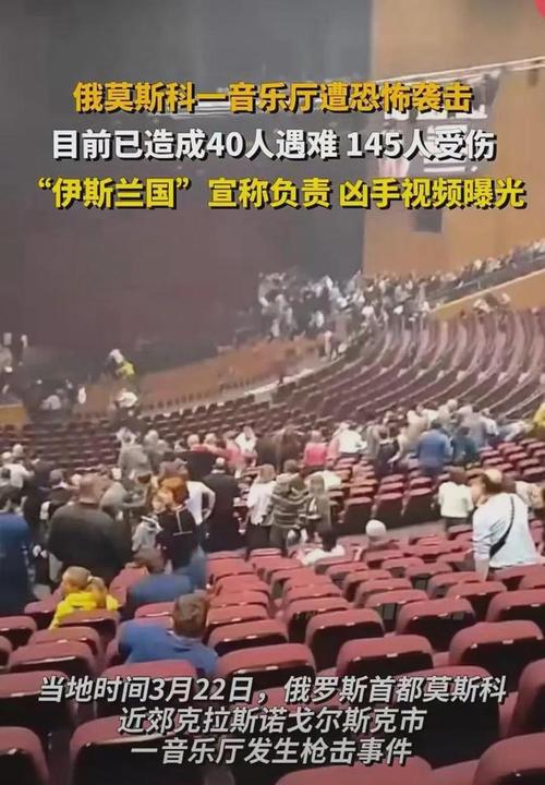 外媒:俄罗斯袭击乌克兰哈尔科夫市 造成9人受伤