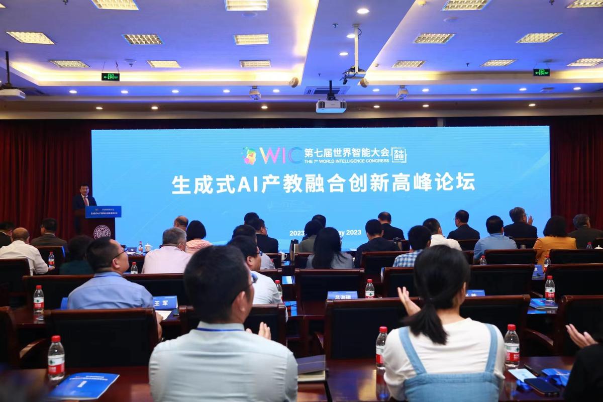 两岸专家学者共议中华民族共同家园建设