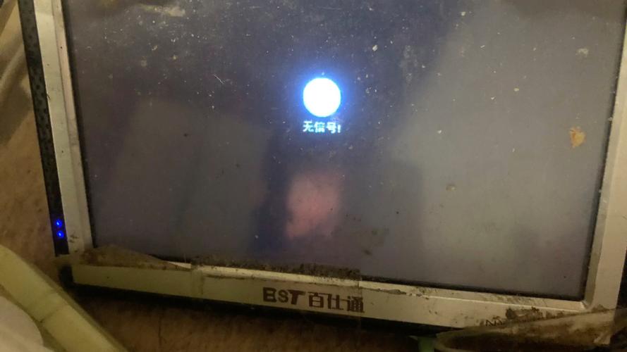 电视无信号输入故障该如何解决?