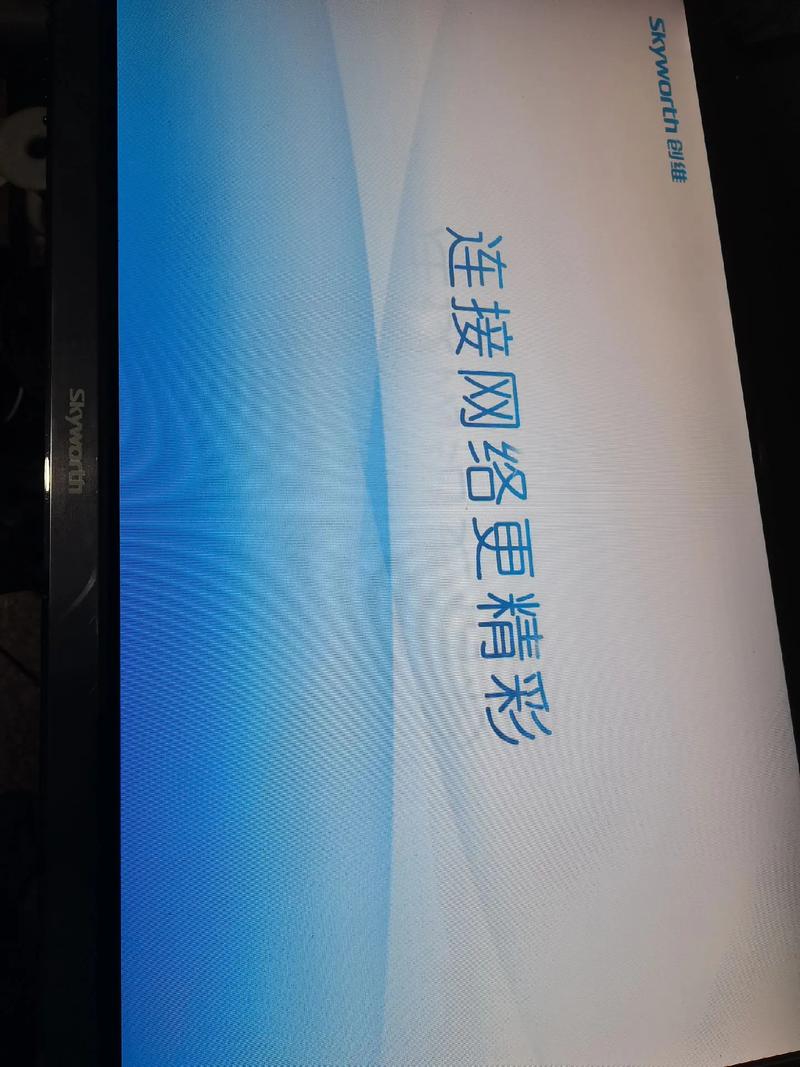 电视怎么查主板故障
