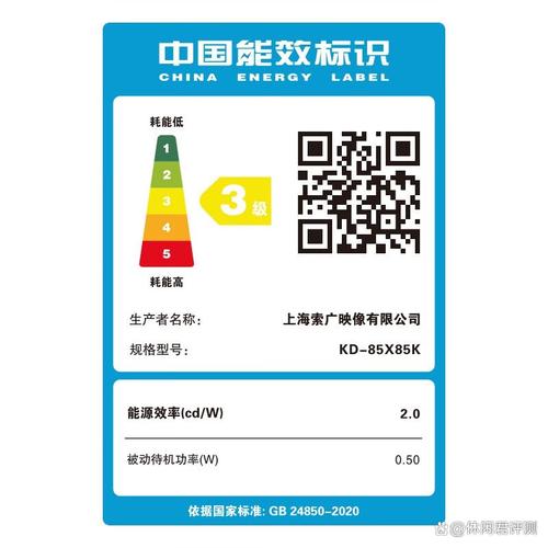 索尼电视查看故障报告
