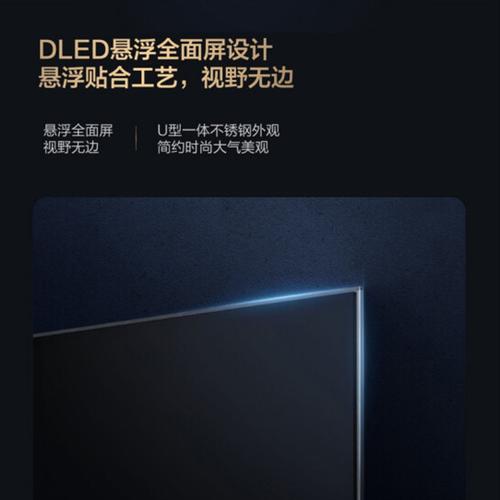 松下电视遥控声控故障