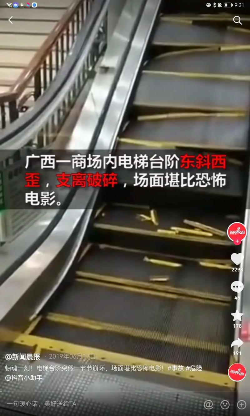 电视中电梯故障,真实还是虚构?