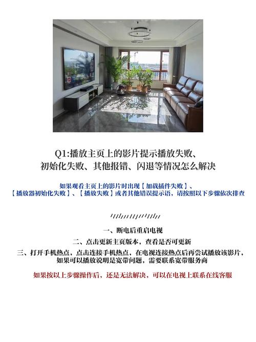 创维电视 循环播放故障