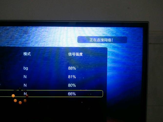 电视接网线说故障