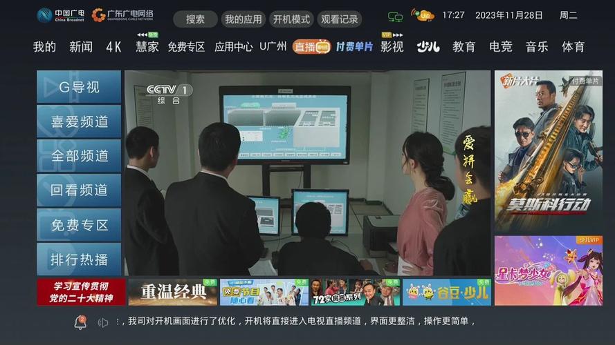 广电电视故障频发,原因何在?