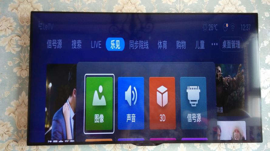 电视系统桌面出故障,该如何快速解决?