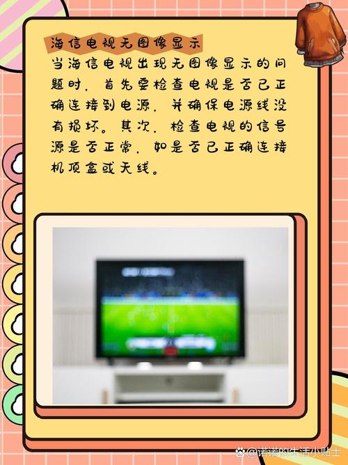 液晶电视出现故障时,如何进行有效的排除?