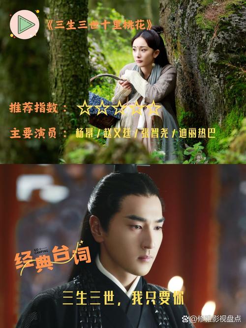 过山车故障电视剧