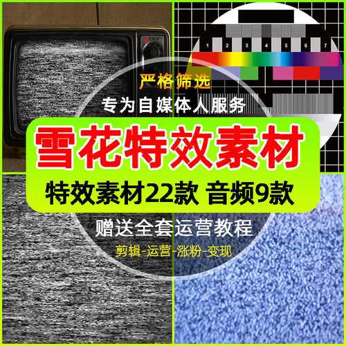 电视故障搞笑视频下载,你准备好了吗?