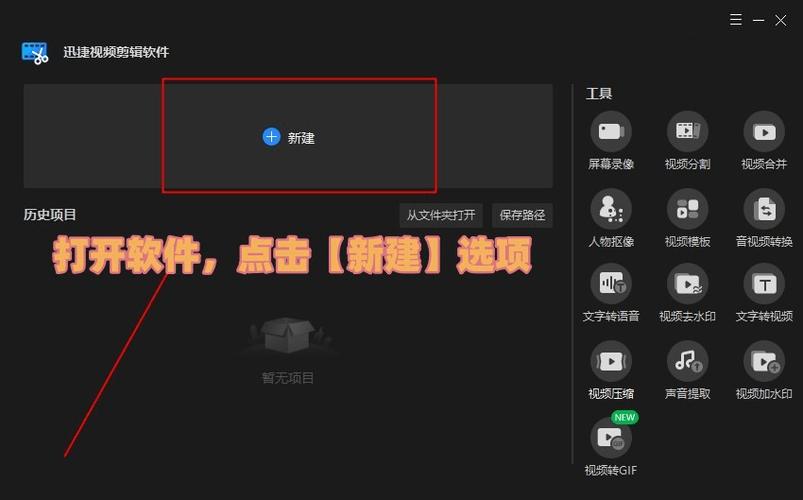 电视故障画面该如何进行剪辑处理?