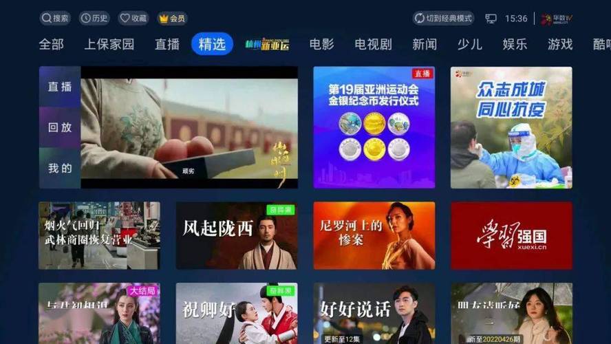 华数电视出现故障,如何快速排除问题?