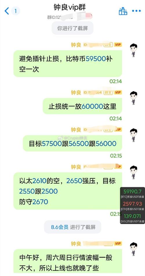 移动电视出现1305故障