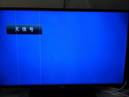 电视画面显示不全,这是哪里出了问题?