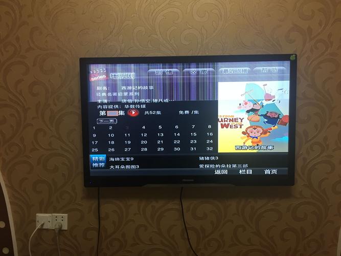 电视盒未知故障