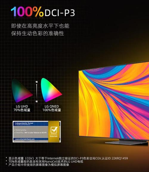 lg网络电视开机故障