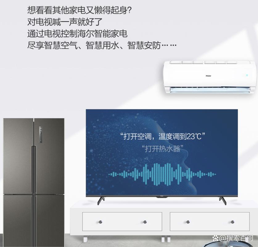 海尔电视故障图片大全
