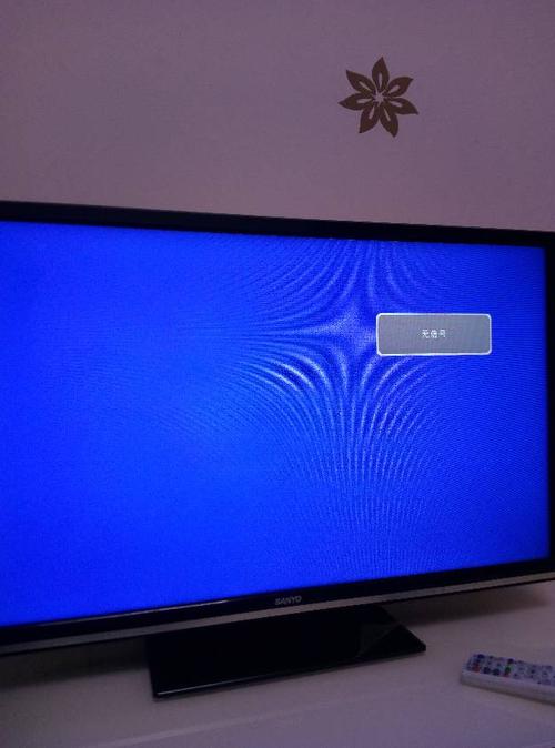 电视网络30001故障