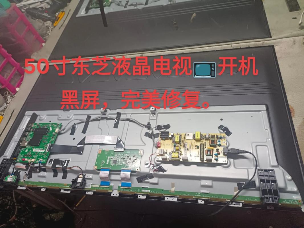 电视开机黑屏故障如何维修?