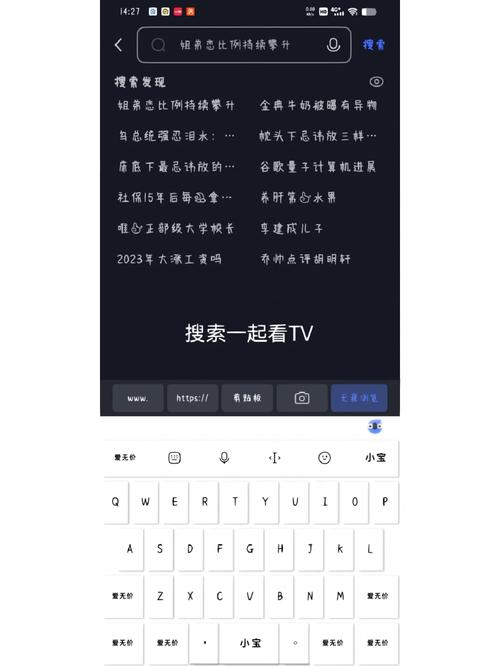 查找电视故障的App