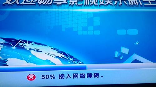 电视故障频发,为何难以彻底解决?