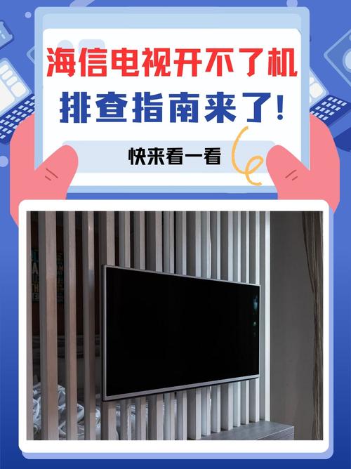 在家怎么知道电视故障