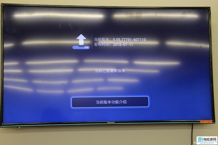 创维电视显示升级故障,如何快速解决?