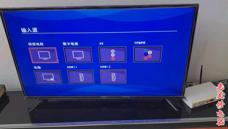 tcl电视信号故障