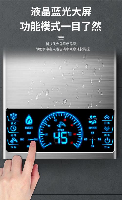 南极人热水器e3故障码
