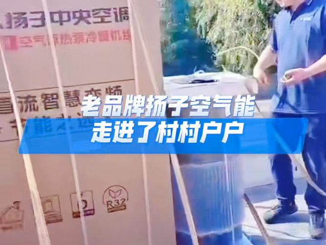 扬子空气能热水器故障码p9