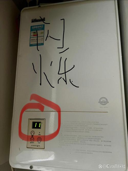 林内燃气热水器故障码有哪些?
