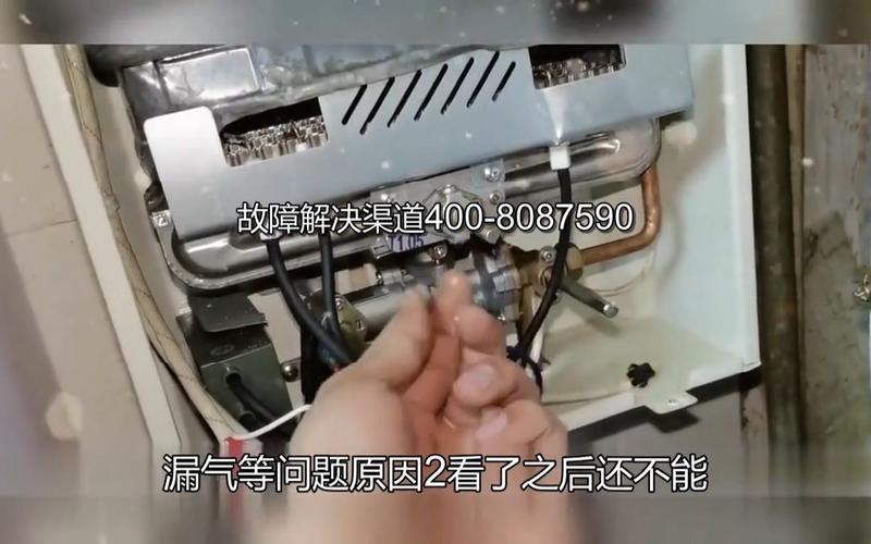 百乐满热水器显示52故障代码,该如何解决?