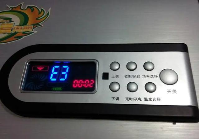 热水器故障码e3怎么回事