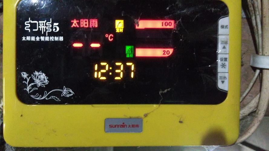 太阳能热水器水泵故障显示码是什么意思?