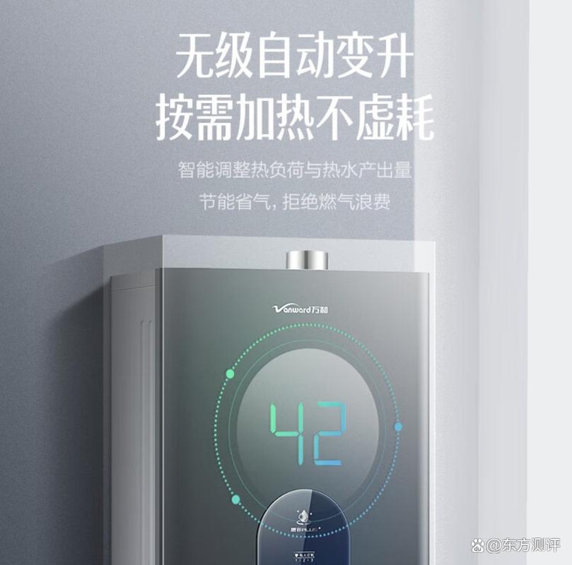 万和天然气热水器故障码11