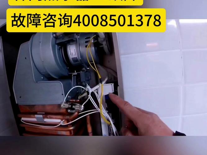 瑞兴腾热水器e6故障码