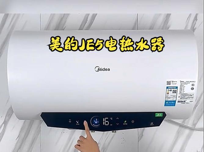 美的燃气热水器故障码e5