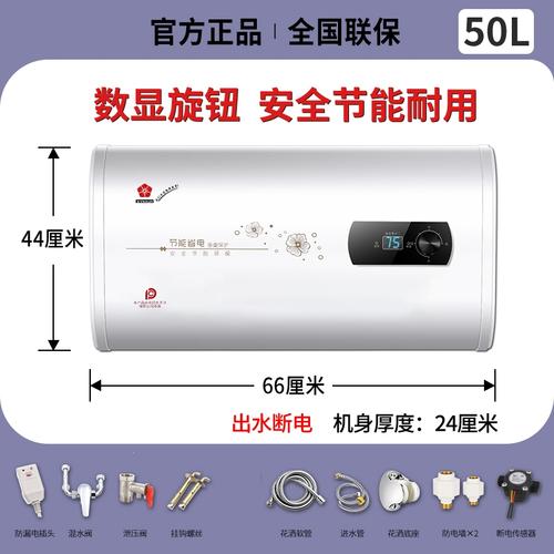 樱花电热水器故障码f3